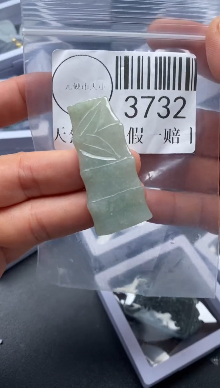 吊坠(不含链)未镶嵌翡翠3732