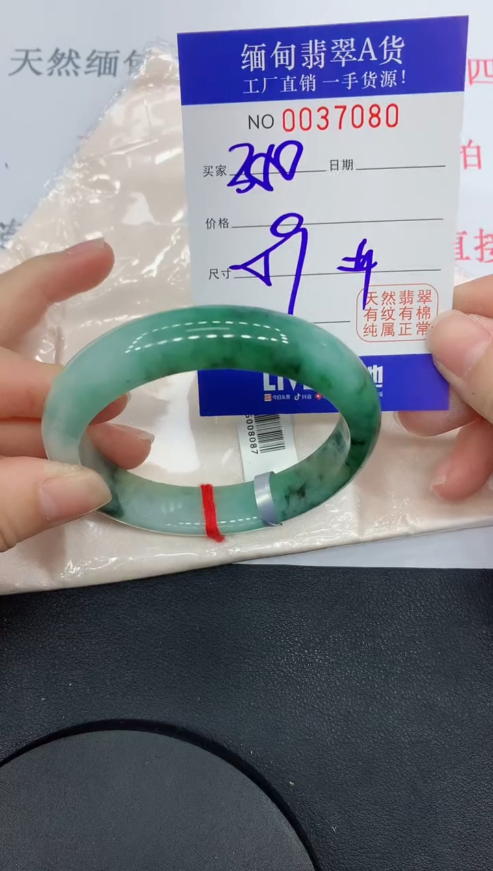 未镶嵌手镯翡翠7080缅甸翡翠手镯