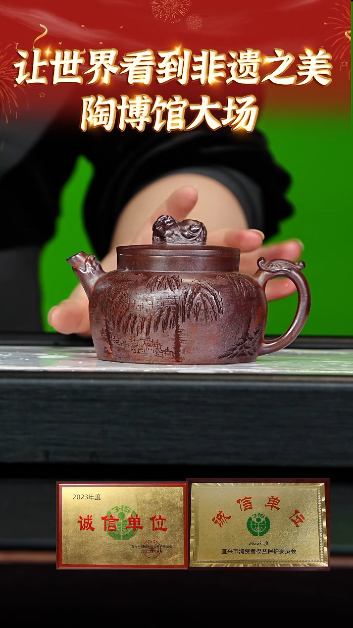 【闪购商品】紫砂茶壶29 陶博馆专场  