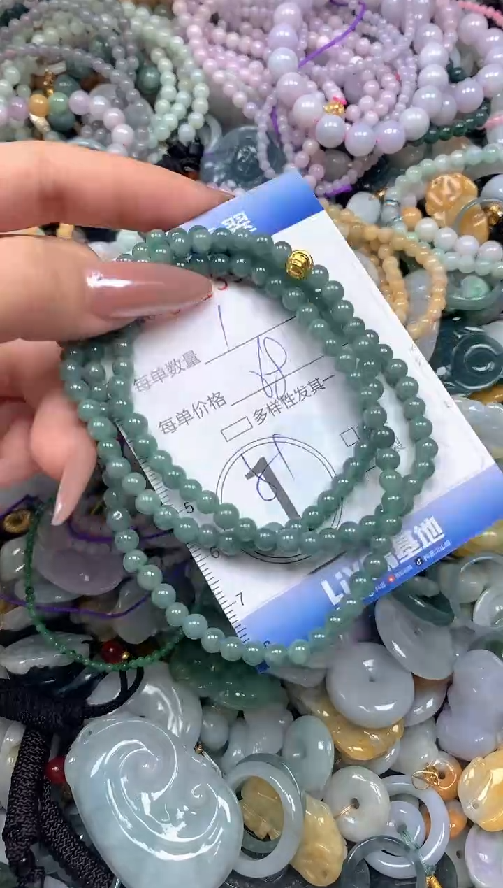 颈饰未镶嵌翡翠闪购0413917