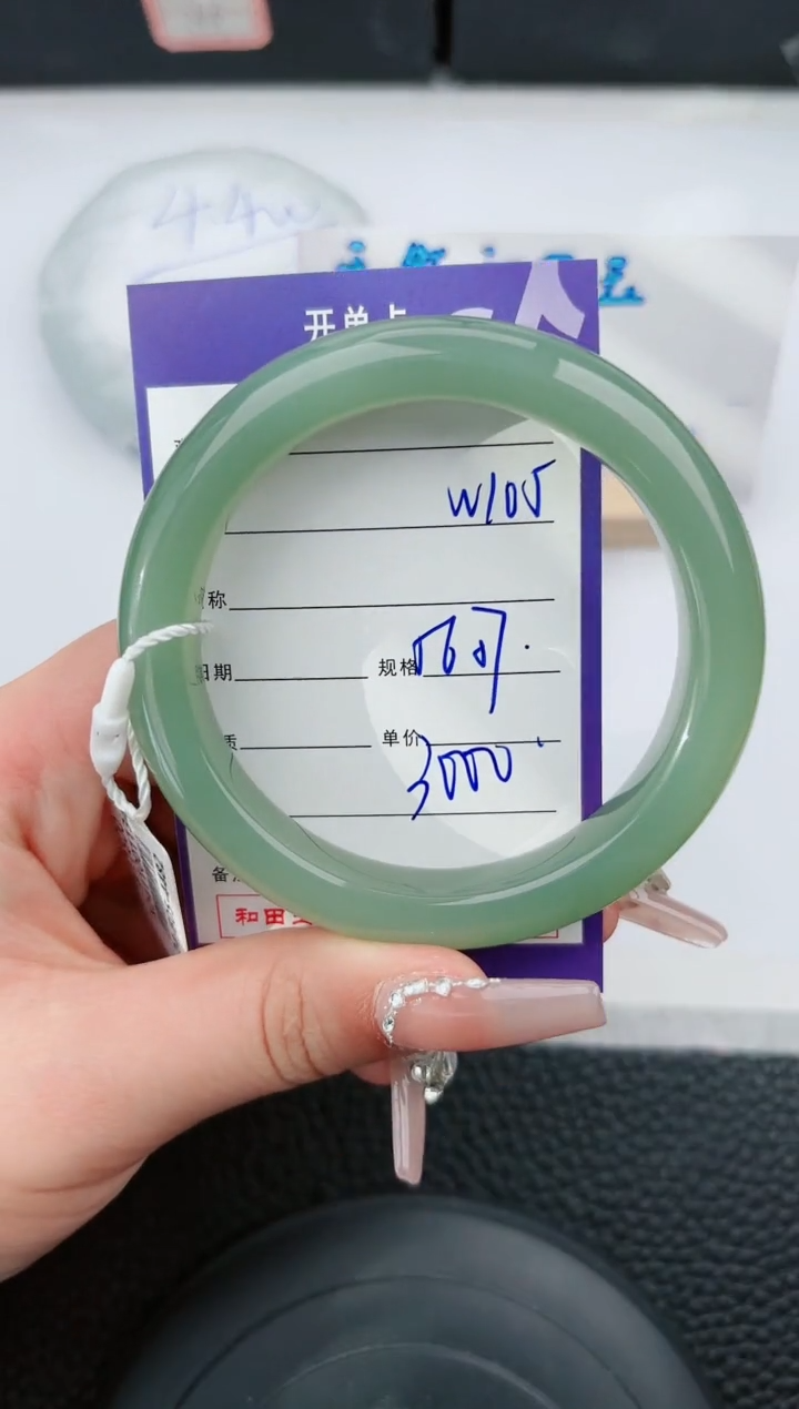 【闪购商品】和田玉手镯未镶嵌105微色差T5