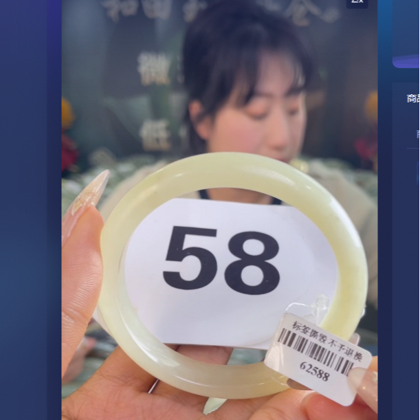 天然和田玉手镯未镶嵌