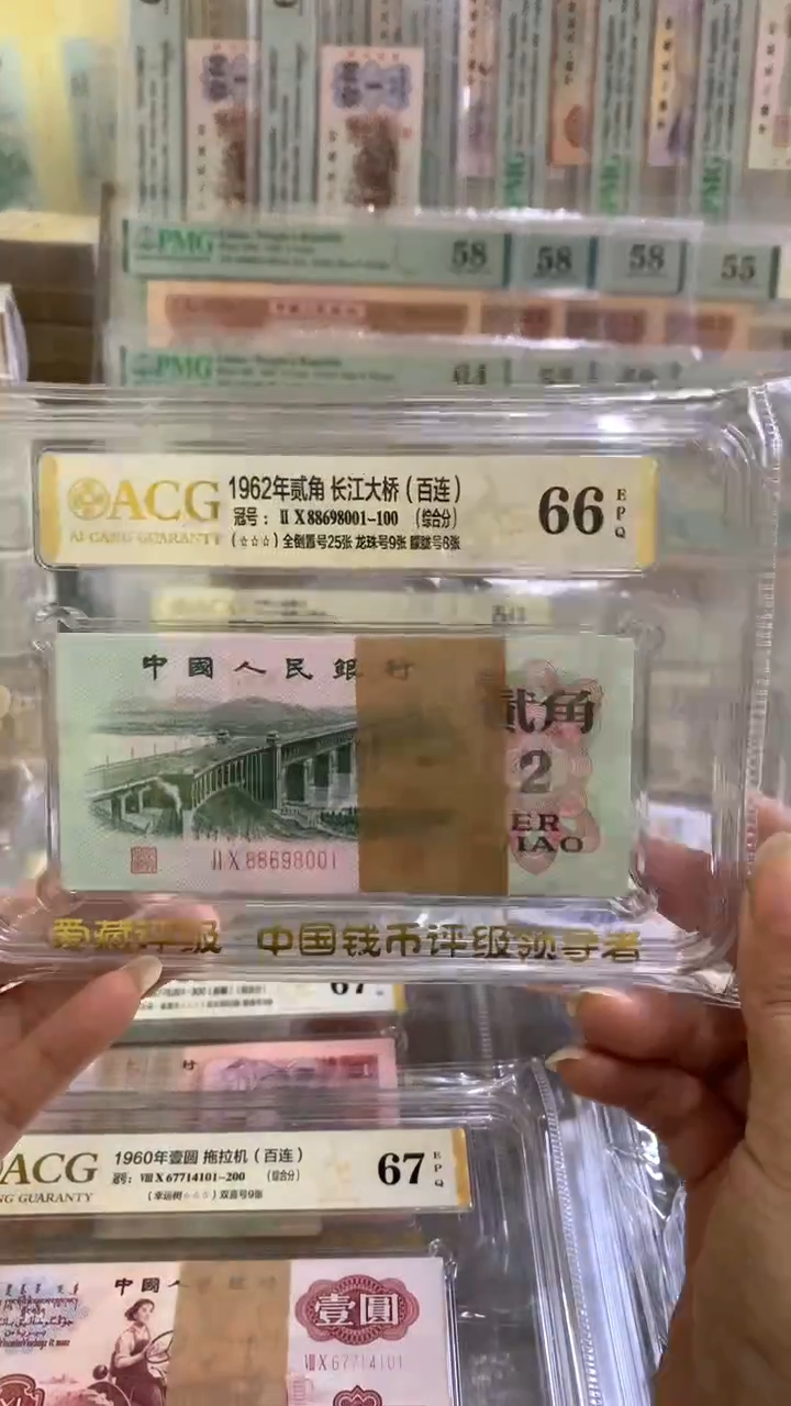 爱藏66EPQ大桥一刀圆圆号带三星