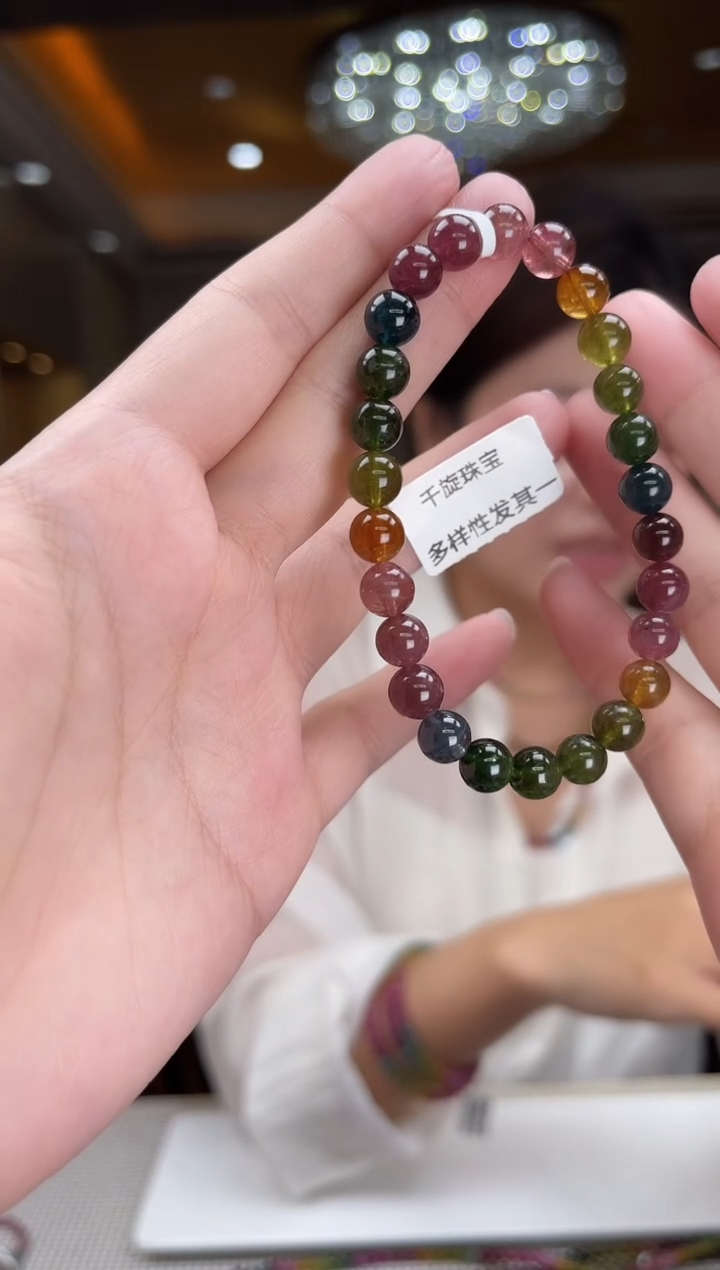 未镶嵌/碧玺手串7mm+单圈多样性发货