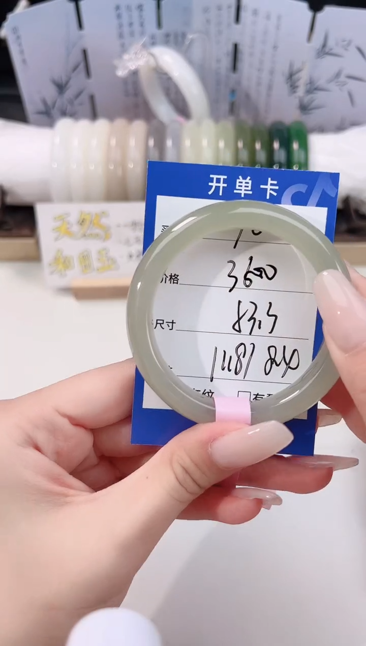 未镶嵌手镯和田玉90翠青