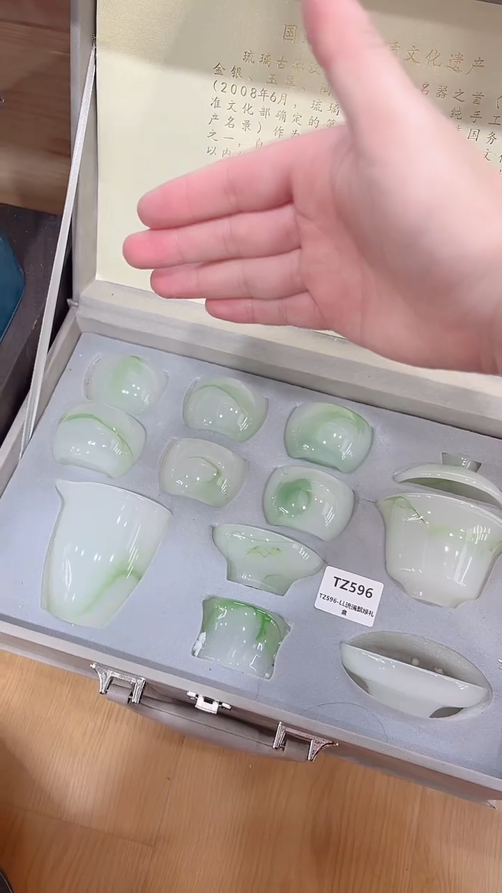 【闪购商品】展宏茶具展宏茶具@A-