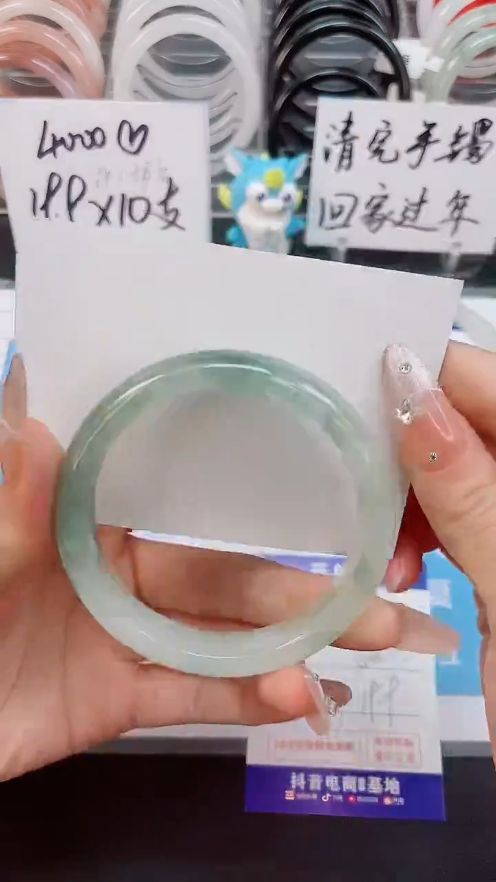 【闪购商品】石英质玉手镯未镶嵌42