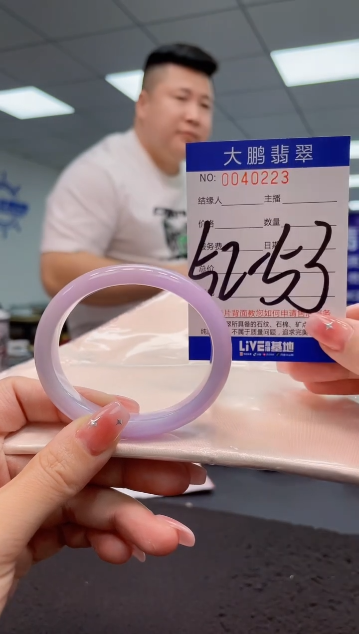 【闪购商品】翡翠手镯未镶嵌AAAAAAAAAA
