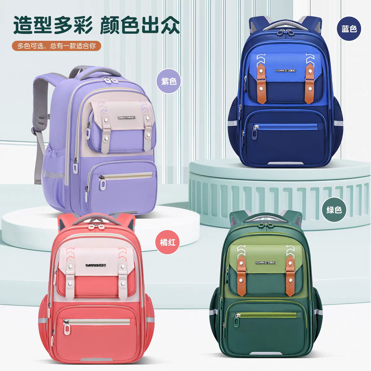 【小黄鸭】新款云朵男女孩小学生1-3-6年级超轻大容量减负护脊书包