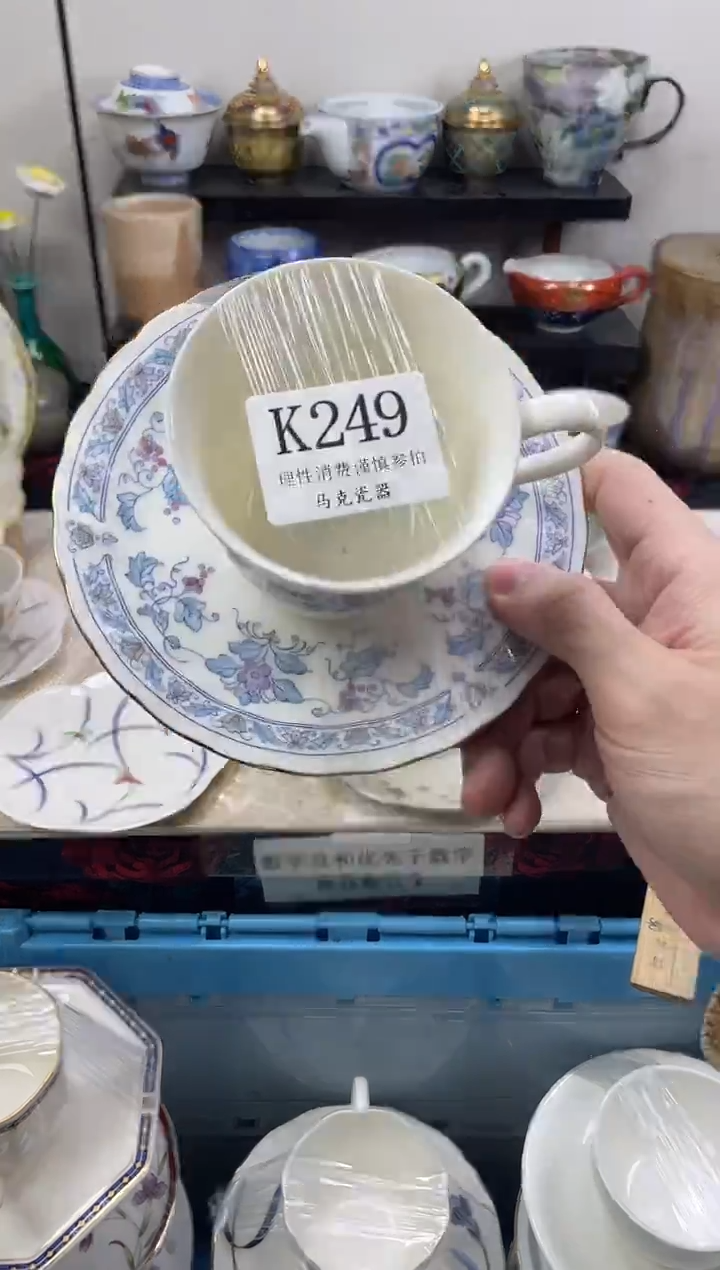 瓷片凝*                K249