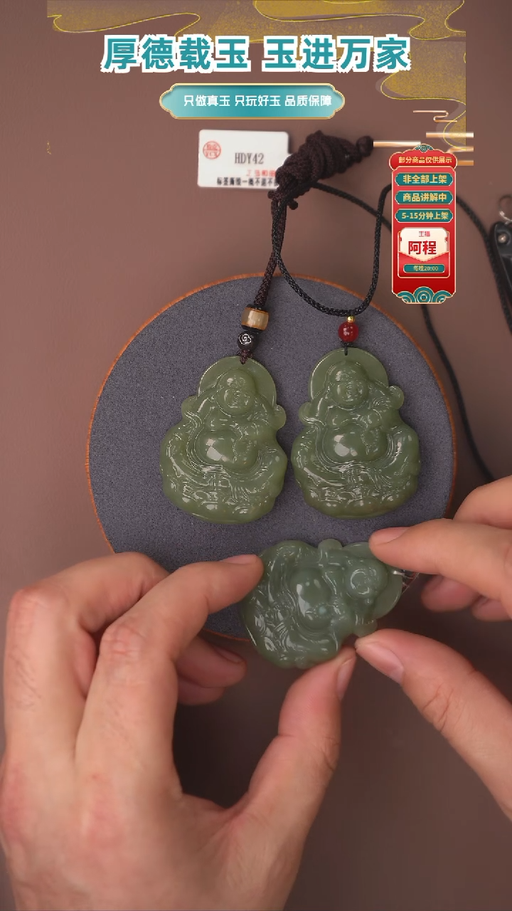 吊坠(不含链)未镶嵌和田玉多样性发其一