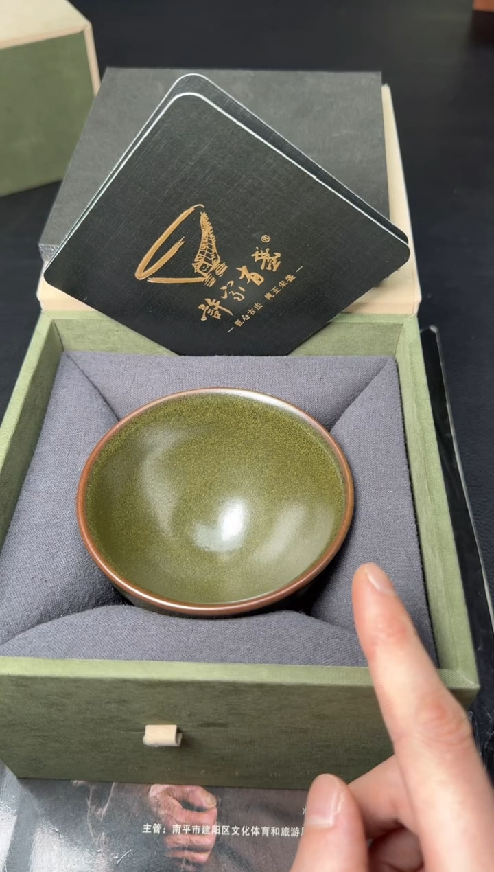 【闪购商品】茶盏许杰龙窑柴烧210