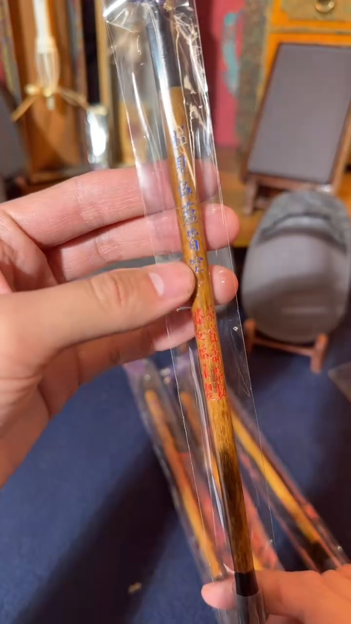 书法51号 照见五蕴皆空出锋3.5口径0.8