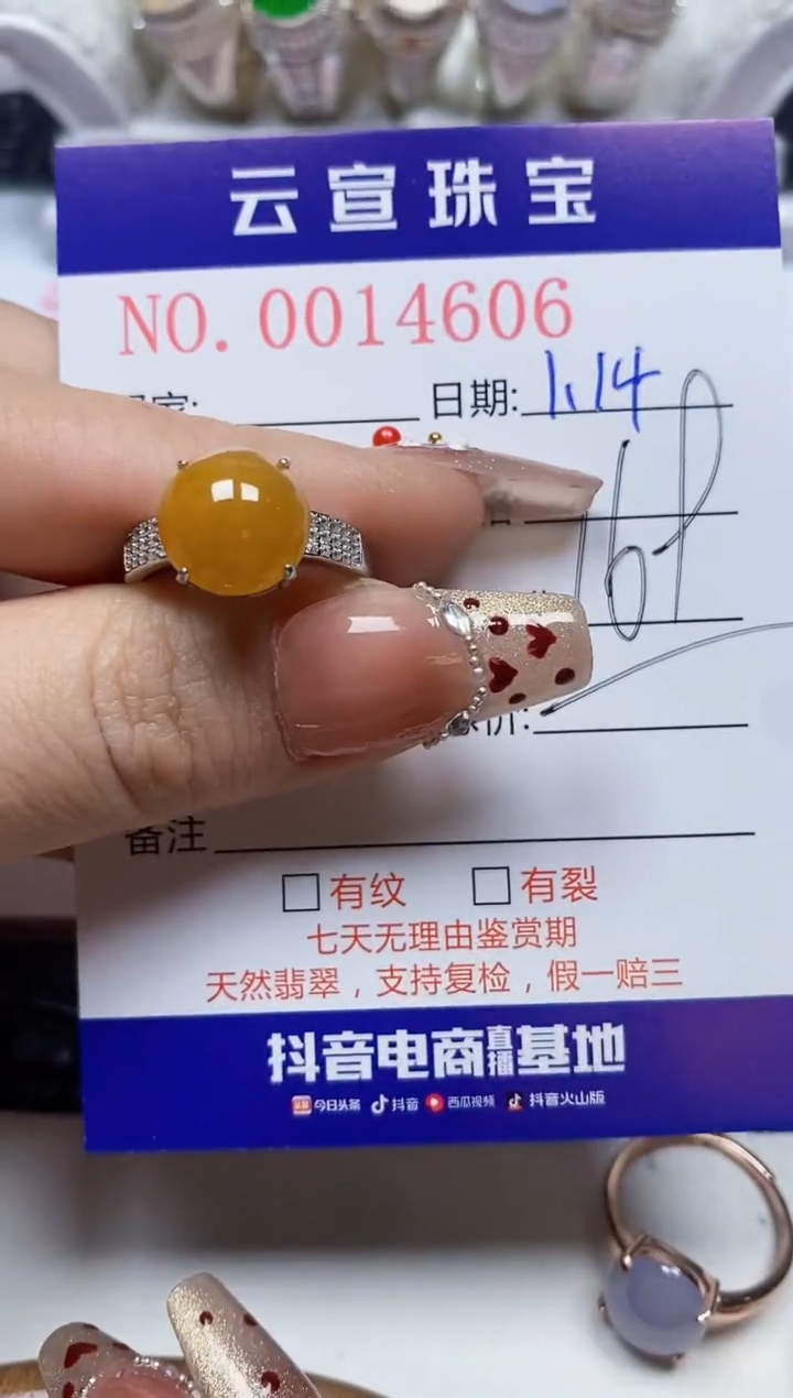 【闪购商品】翡翠戒指银S925镶嵌/4606