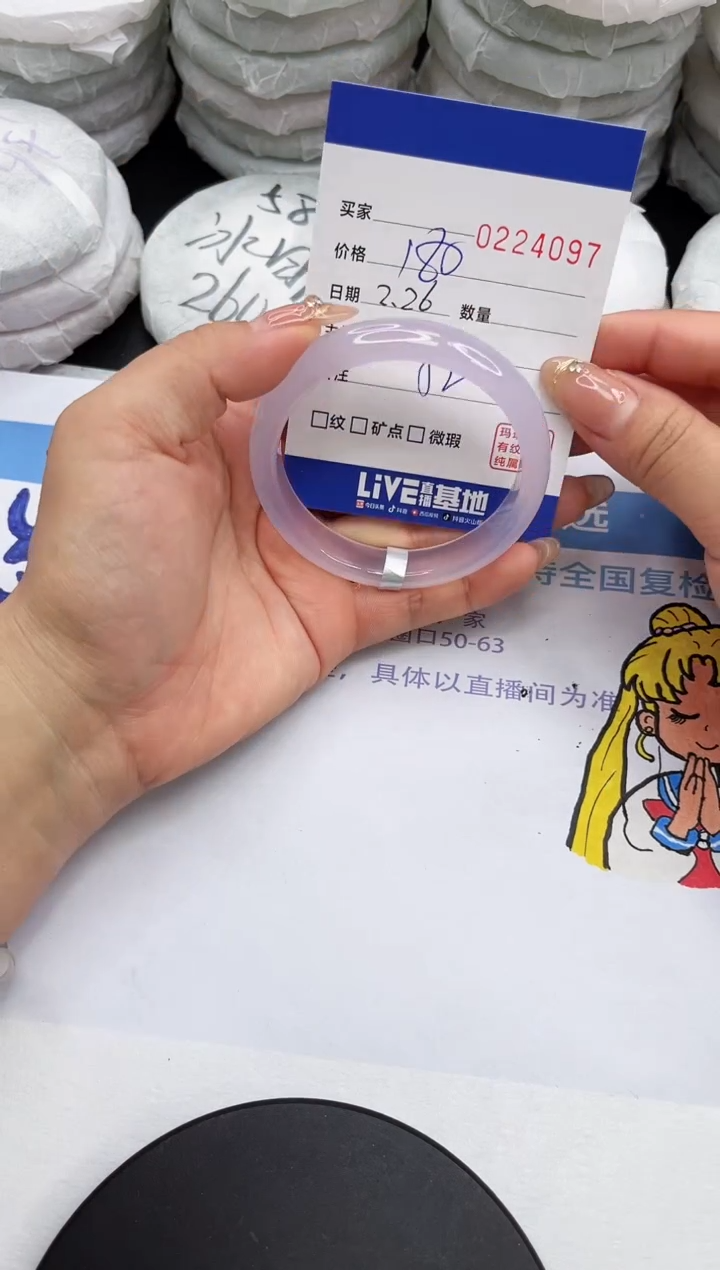 【闪购商品】玛瑙/玉髓手镯未镶嵌4097