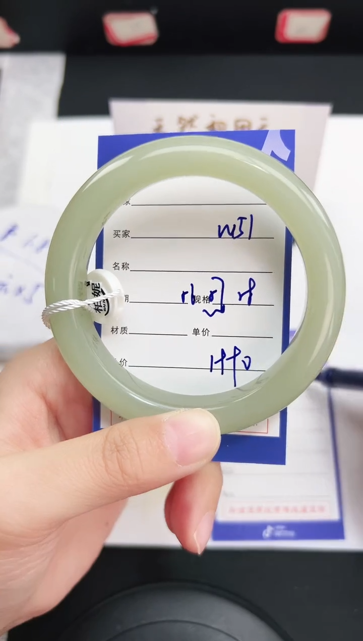 未镶嵌手镯和田玉51岚钻微色差T5