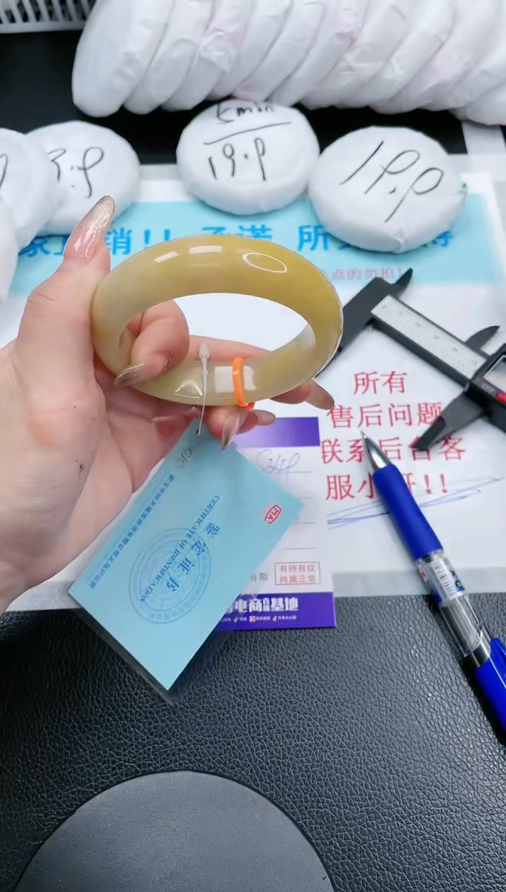 【闪购商品】石英质玉手镯未镶嵌10S349-59