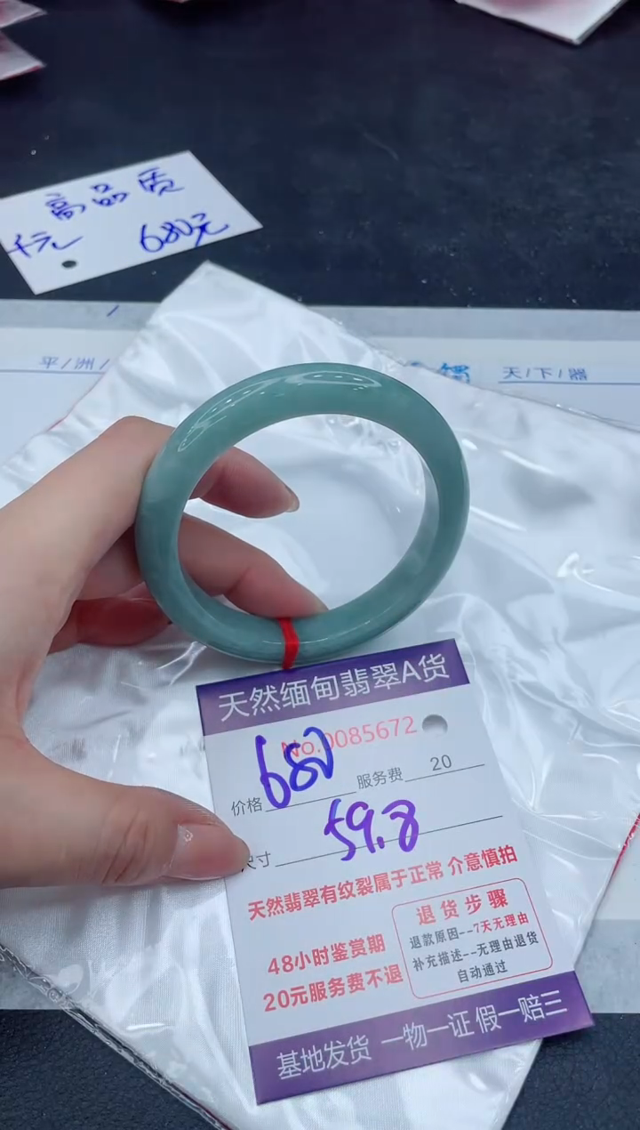 【闪购商品】翡翠手镯未镶嵌888888888888