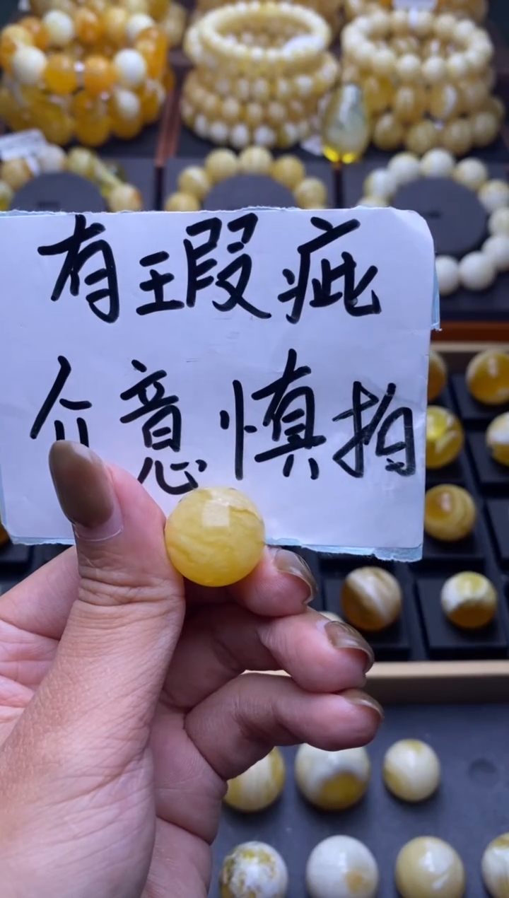 【闪购商品】琥珀裸石未镶嵌大小姐珠宝严选195
