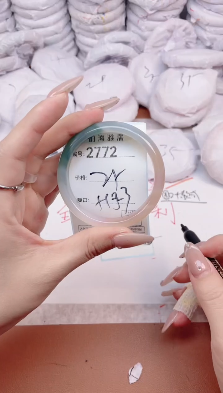 【闪购商品】玛瑙/玉髓手镯未镶嵌2772