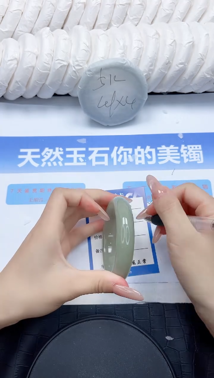 石英质玉手镯未镶嵌37-56.8
