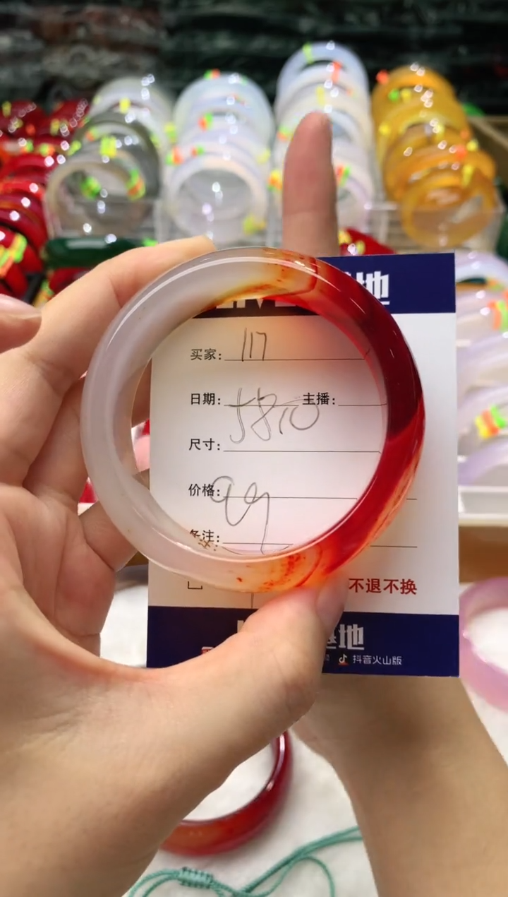 【闪购商品】玛瑙/玉髓手镯未镶嵌117