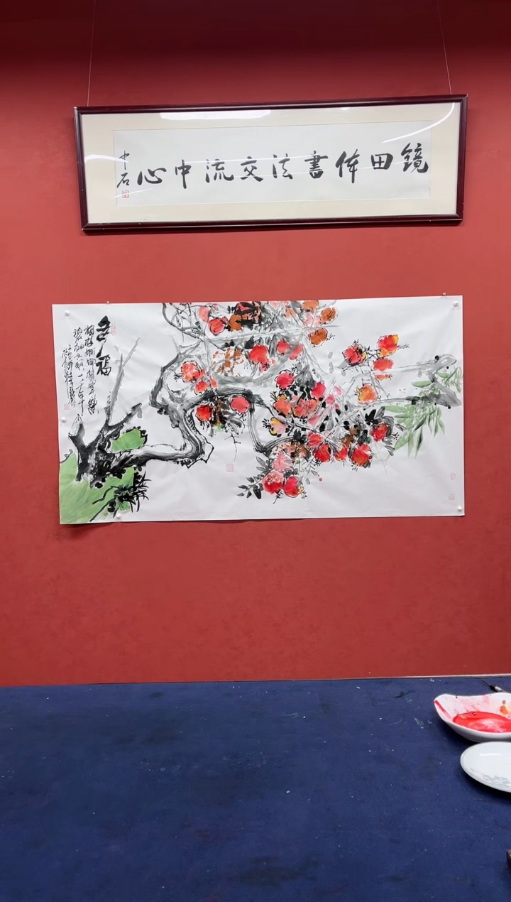 【闪购商品】书法张艺国画作品石榴