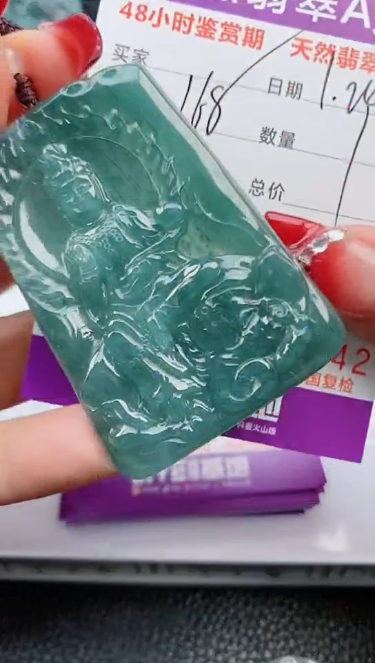 【闪购商品】翡翠颈饰未镶嵌              