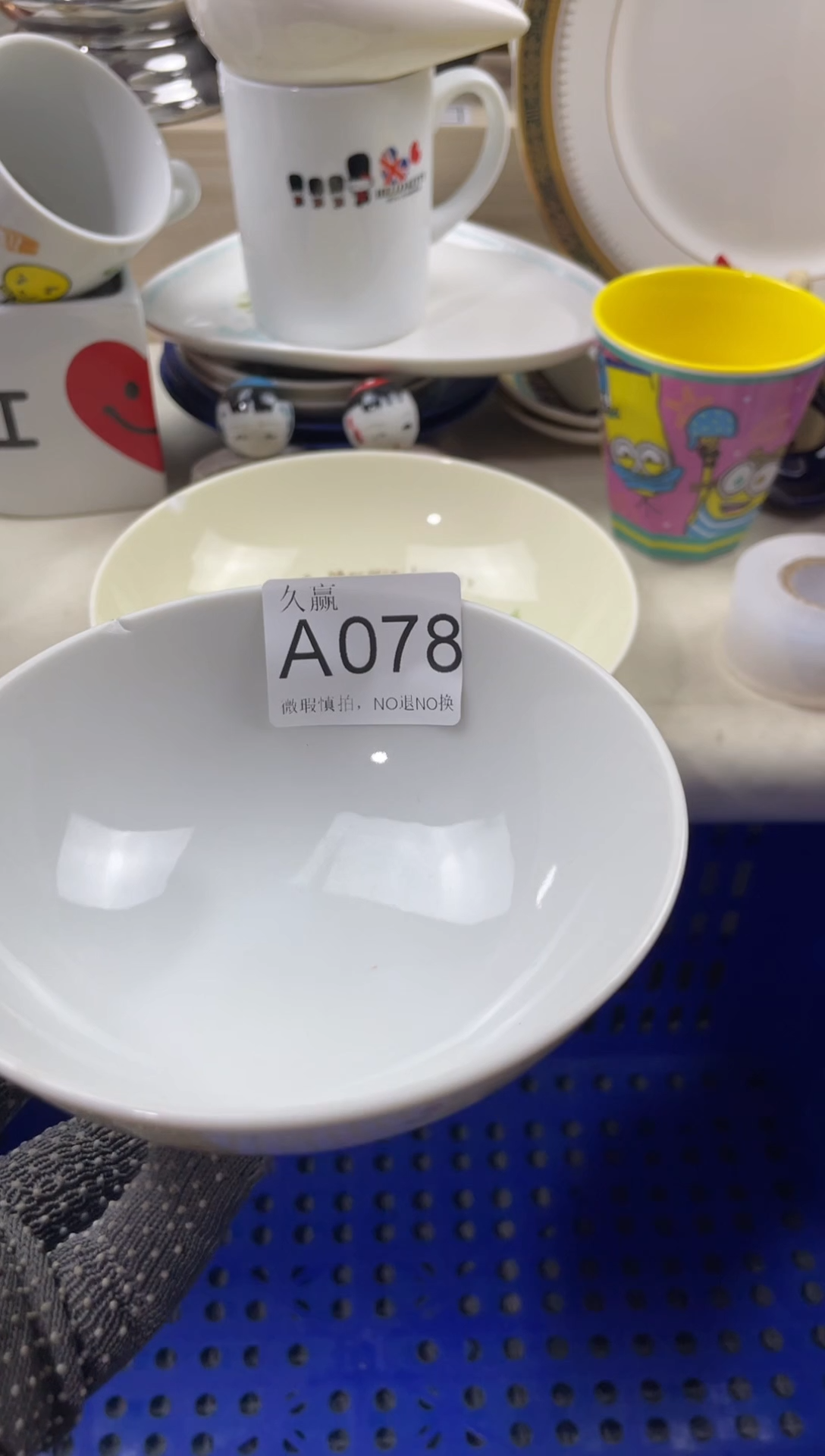 瓷片啾*?默认微瑕，谨慎参拍078