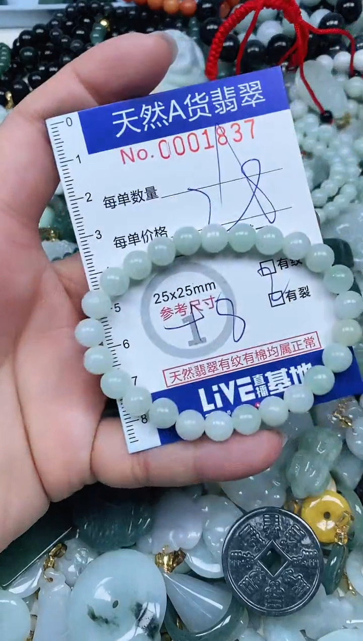 【闪购商品】翡翠吊坠(不含链)未镶嵌翡翠