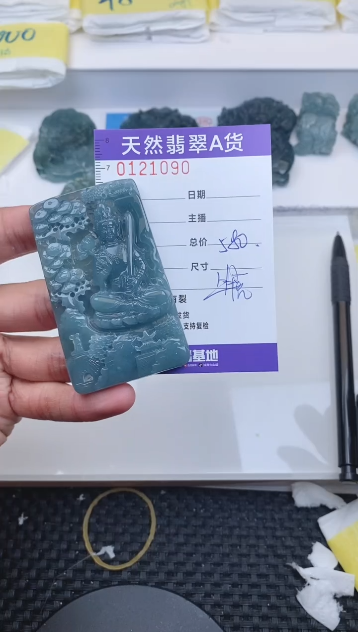【闪购商品】翡翠颈饰未镶嵌1090.......