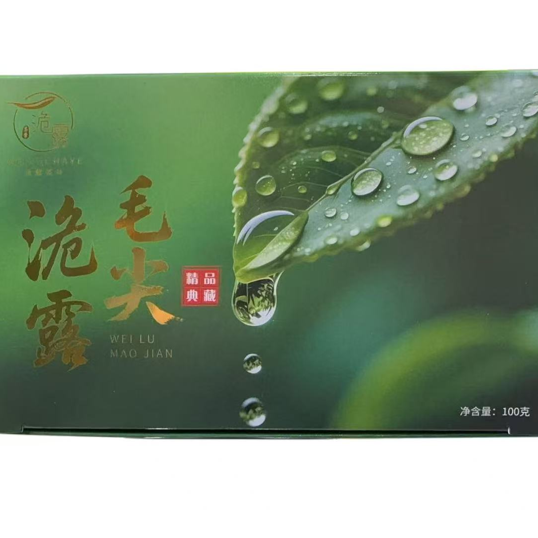 洈露2025年五峰高山云雾一级炒青绿茶盒装（内袋独立包装）新鲜冬茶