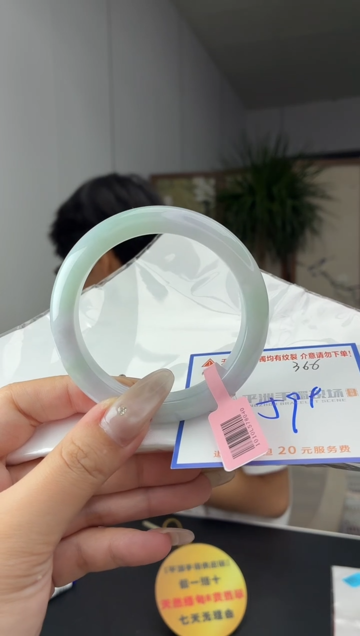 未镶嵌手镯翡翠11111111111