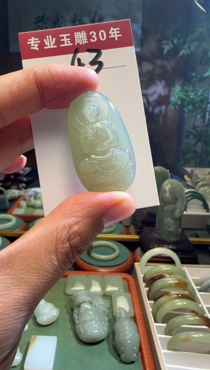 未镶嵌和田玉挂件43