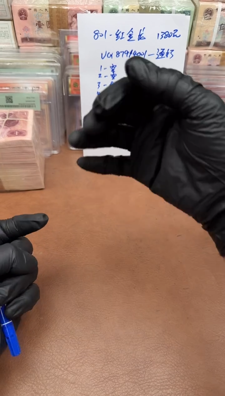 海801 UG87914001捆通打刀货