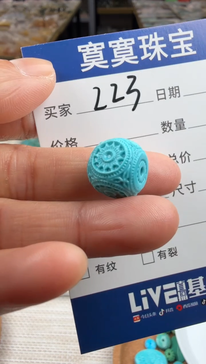 未镶嵌绿松石挂件223