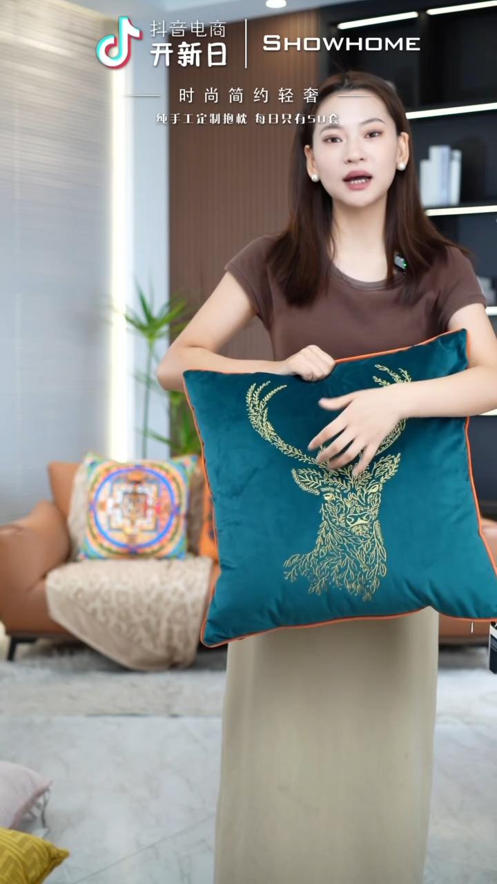 刺绣麋鹿蓝绿色50X50带芯