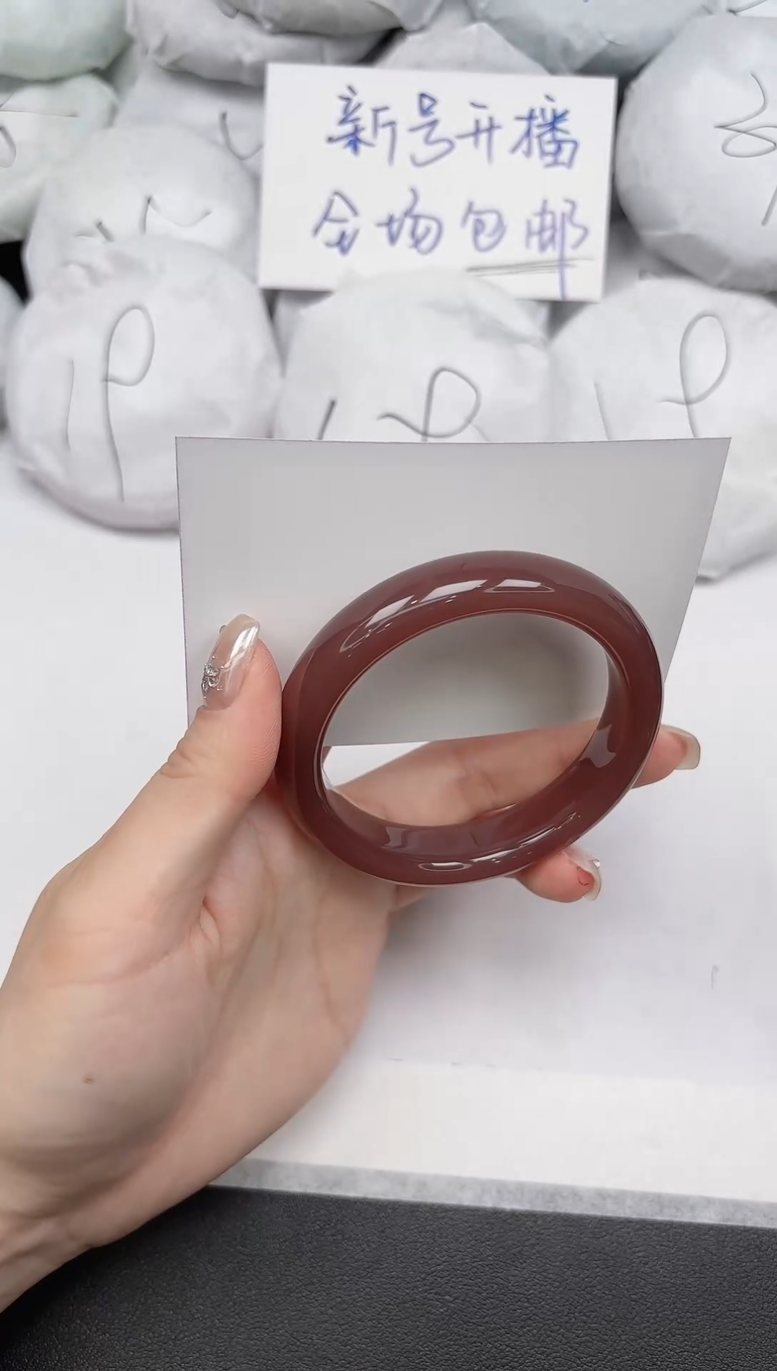 东凌女款手镯93/5859