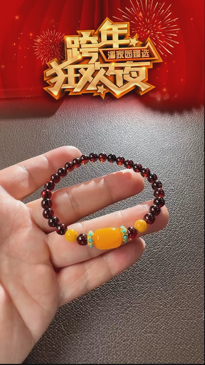 蜜蜡颈饰未镶嵌标HA-1231-02-琥珀-蜜蜡桶珠血珀手串-约5.5mm，