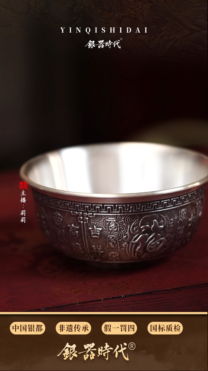 银器时代银碗190克左右400cc