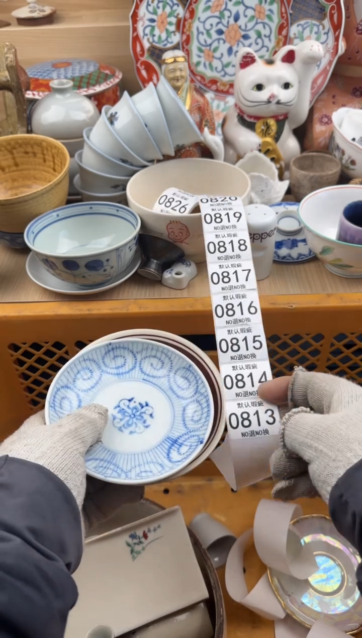 813默认微瑕，满20元包邮