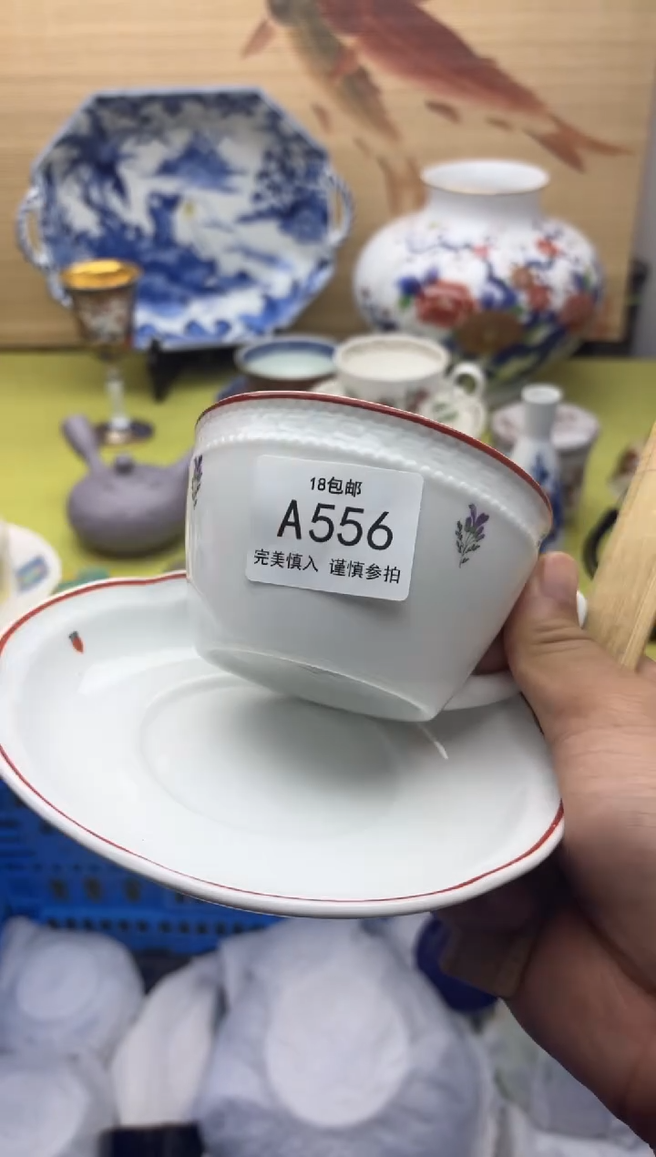 瓷片?*茶556         十八包邮