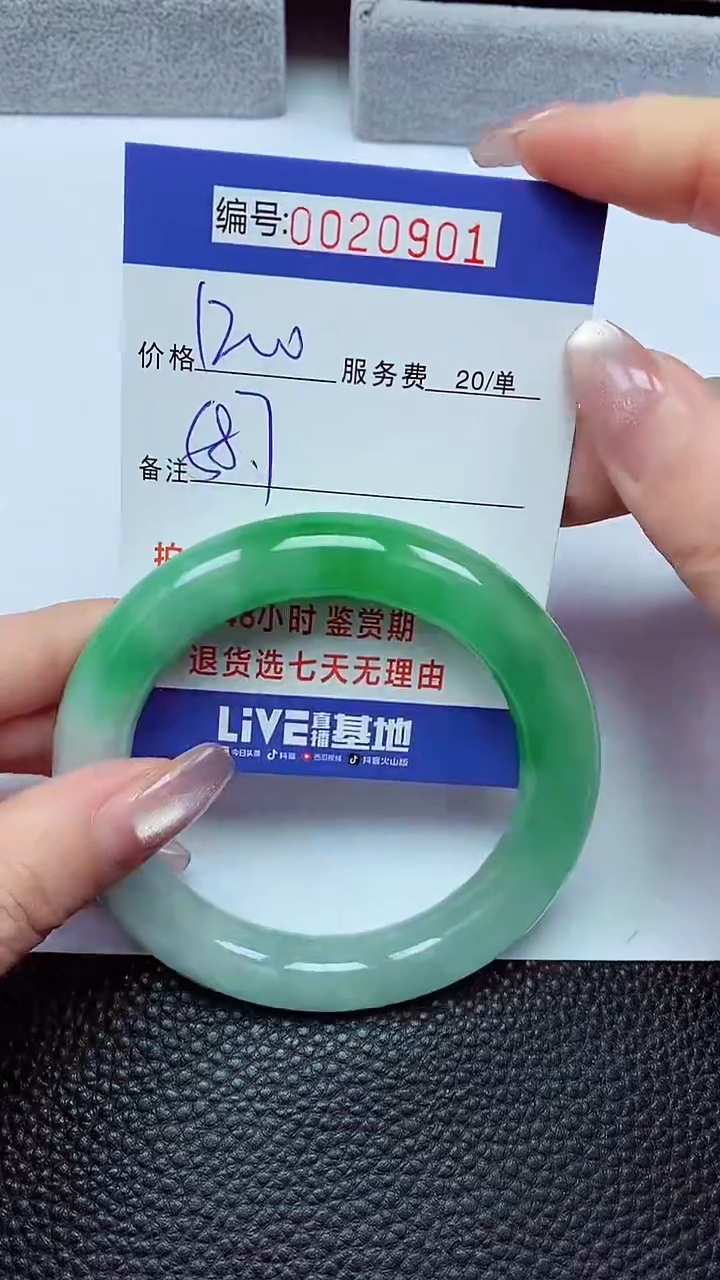 【闪购商品】拍下以实物为准00020901