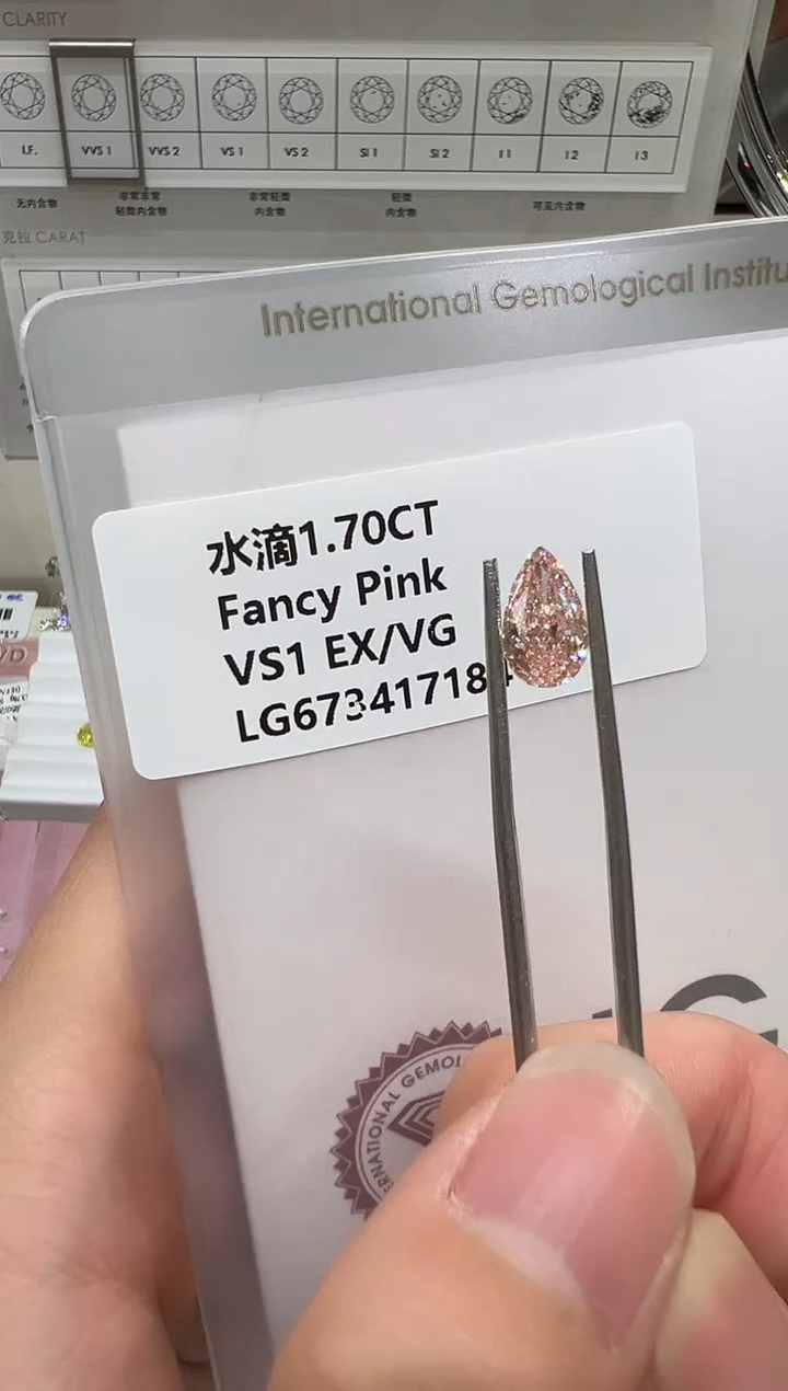 【闪购商品】实验室培育钻石未镶嵌@ 1.7ct 先鉴赏，再定制！