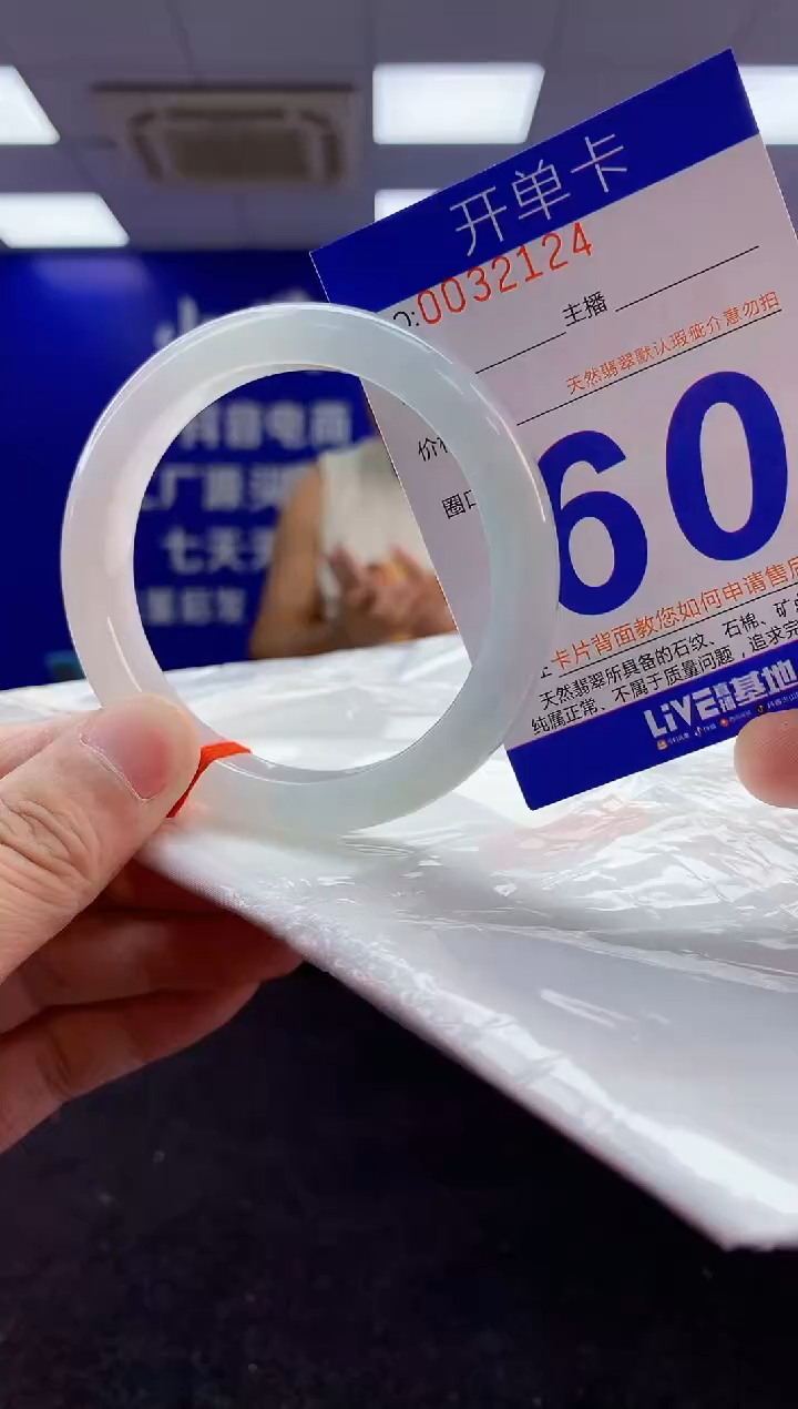 翡翠手镯未镶嵌4天然A货缅甸翡翠默认有瑕