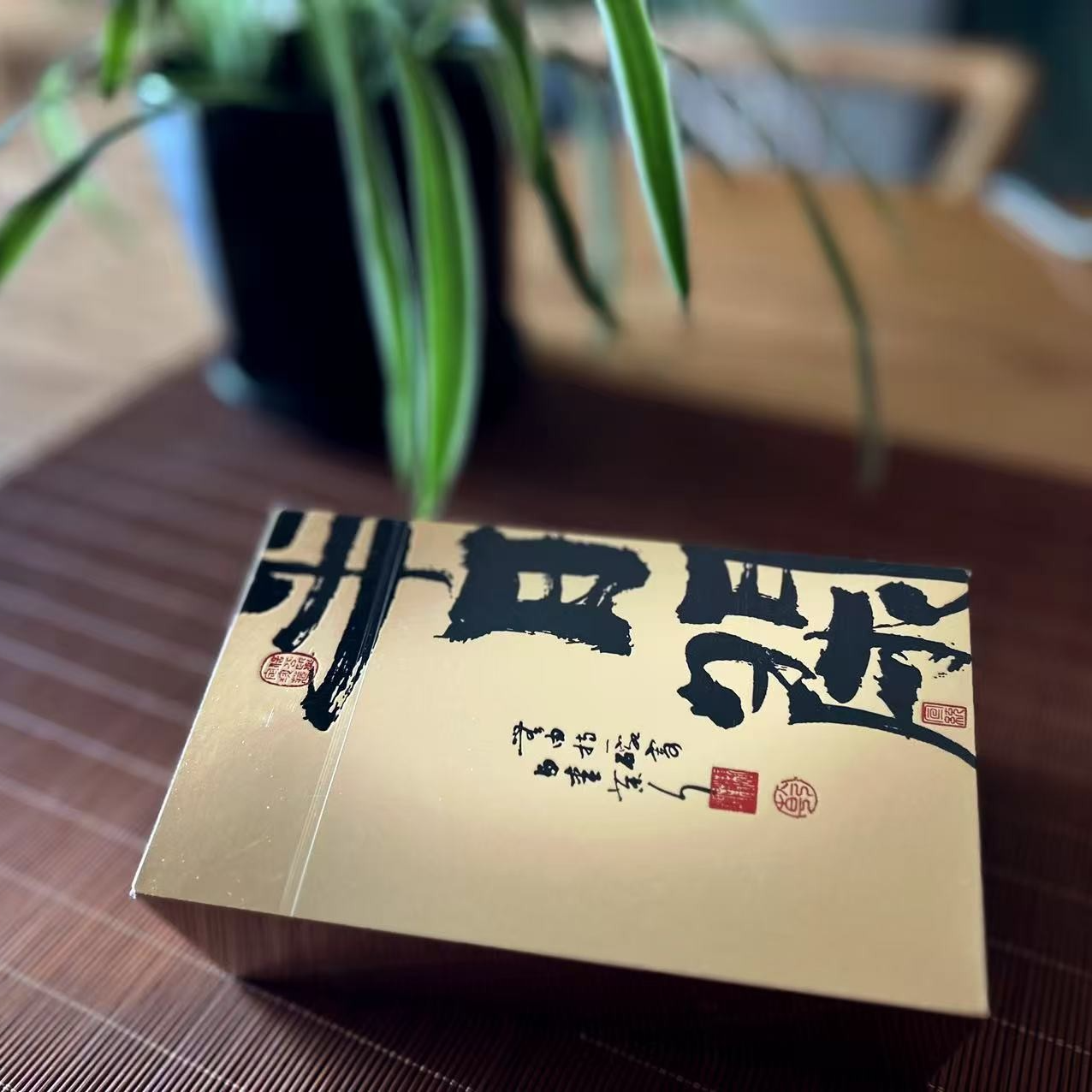 【肉桂】 果香明显 有桂皮香收敛性强 回甘生津8.5g/6泡51克