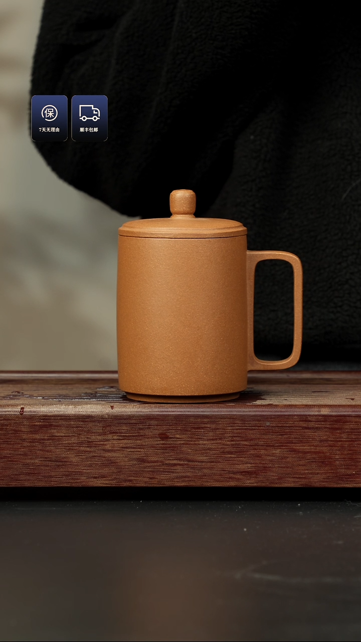 【闪购商品】紫砂茶壶老段 盖杯