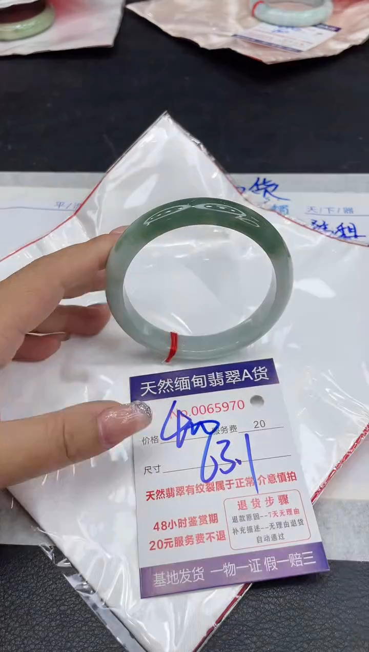 【闪购商品】翡翠手镯未镶嵌88888888