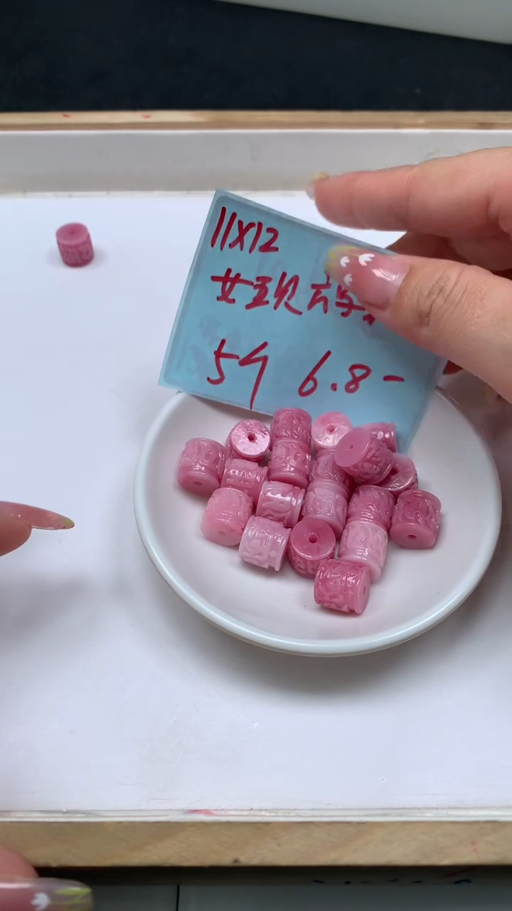 未镶嵌散珠拼合珍珠（马贝珠）A2008 女皇贝 六字11*12mm2个6.8元