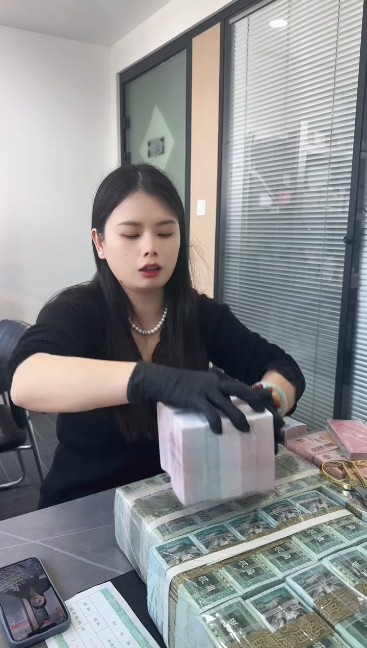 第四套人民币退市纸币 银行保真鉴定 05K无47 